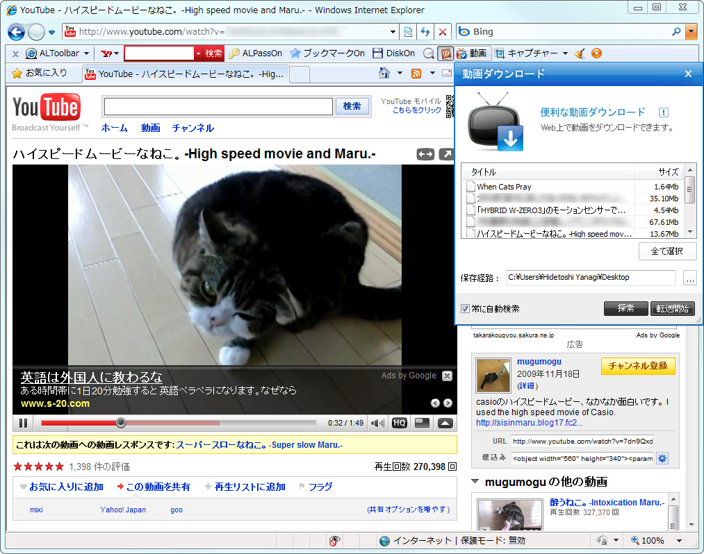 動画ページから自動的にダウンロード可能な動画ファイルを探し出してダウンロード