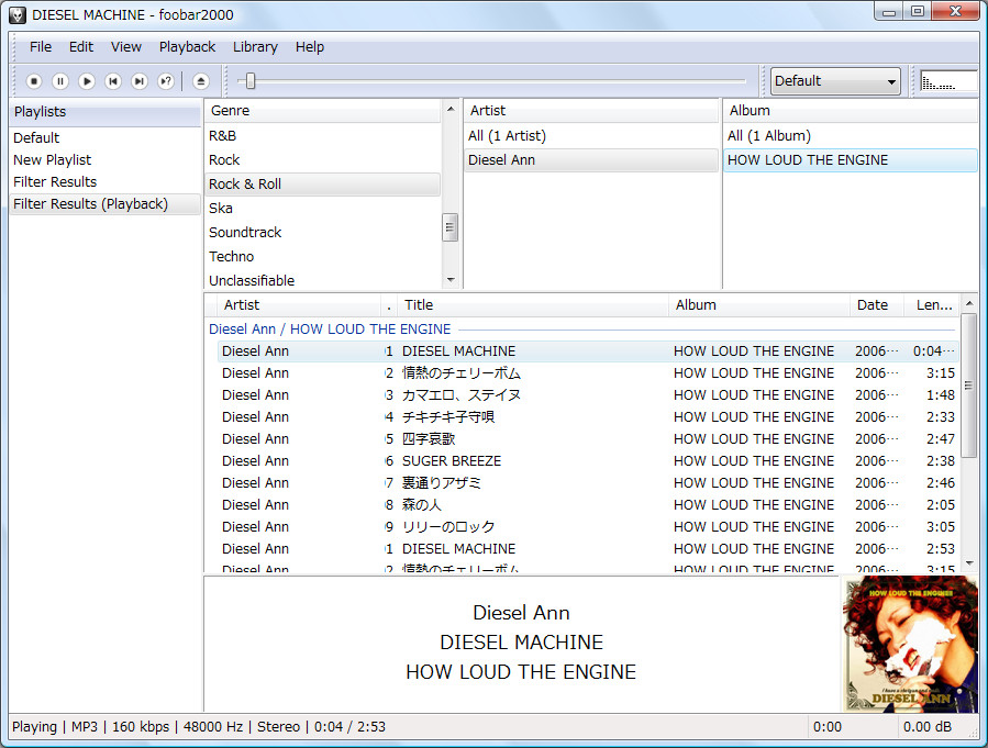 「Columns UI」を使ったインターフェイス