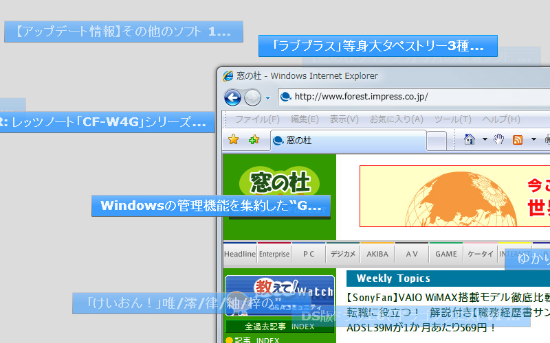 「ふわふわタイムス」v1.0.0