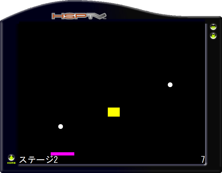 「逆ブロックくずし」v1.10
