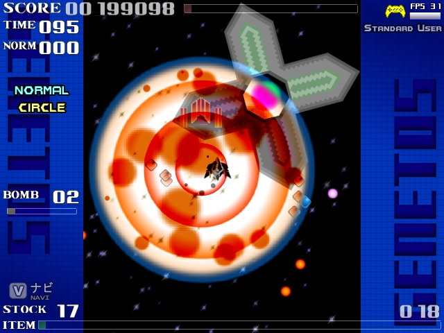 自機のレベルが3になるとボムが使用可能。シューティングゲームの歴史を変えたとも言われる革新的武器だ