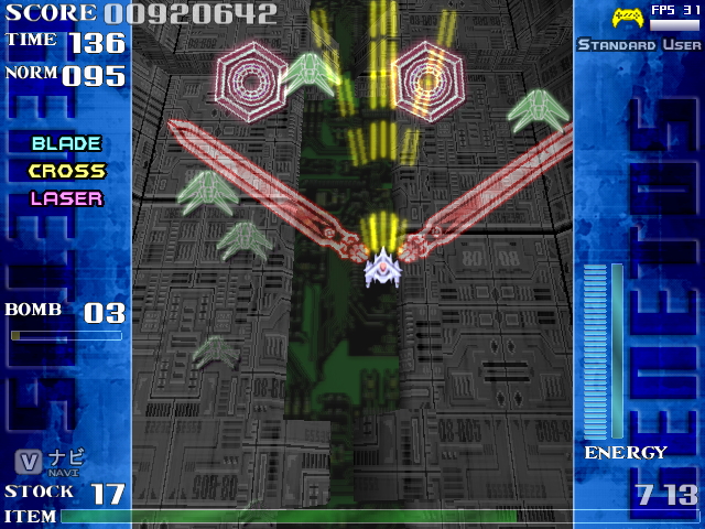 特殊条件を満たすと使用可能となる特殊武装“BRADE”。自機の周囲で剣を振り回すことができ、攻撃範囲は狭いが威力は非常に高い