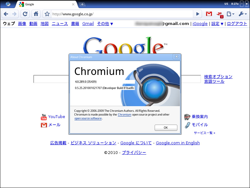 「ChromiumOS ZERO」