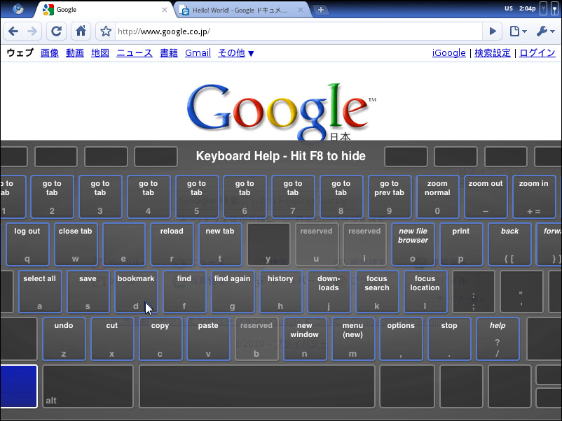 ［F8］キーを押せばホットキーのヘルプを参照できる