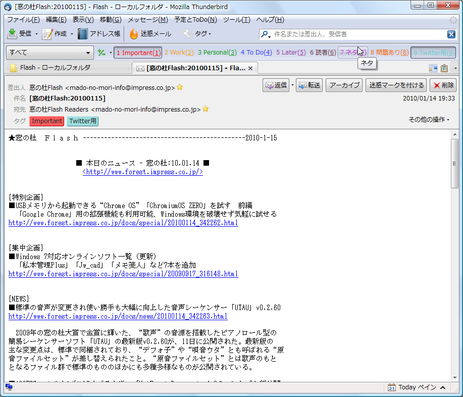 「Tag Toolbar」v0.8