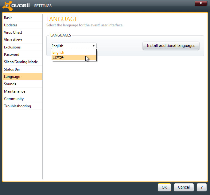 設定画面の“Language”タブ