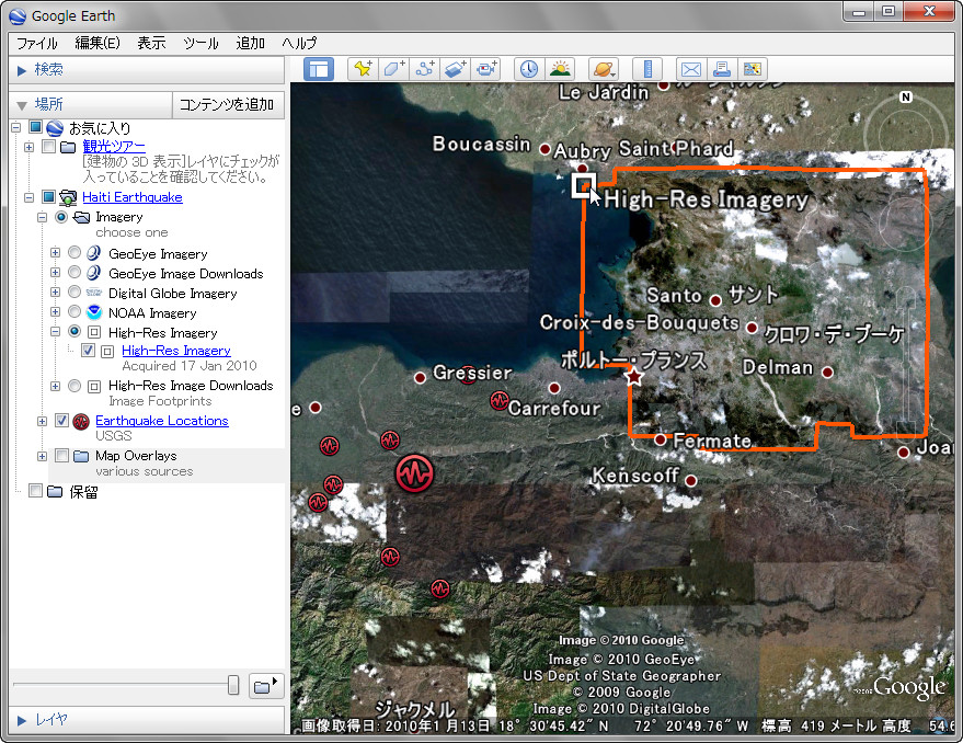 “Haiti-Earthquake.kmz”