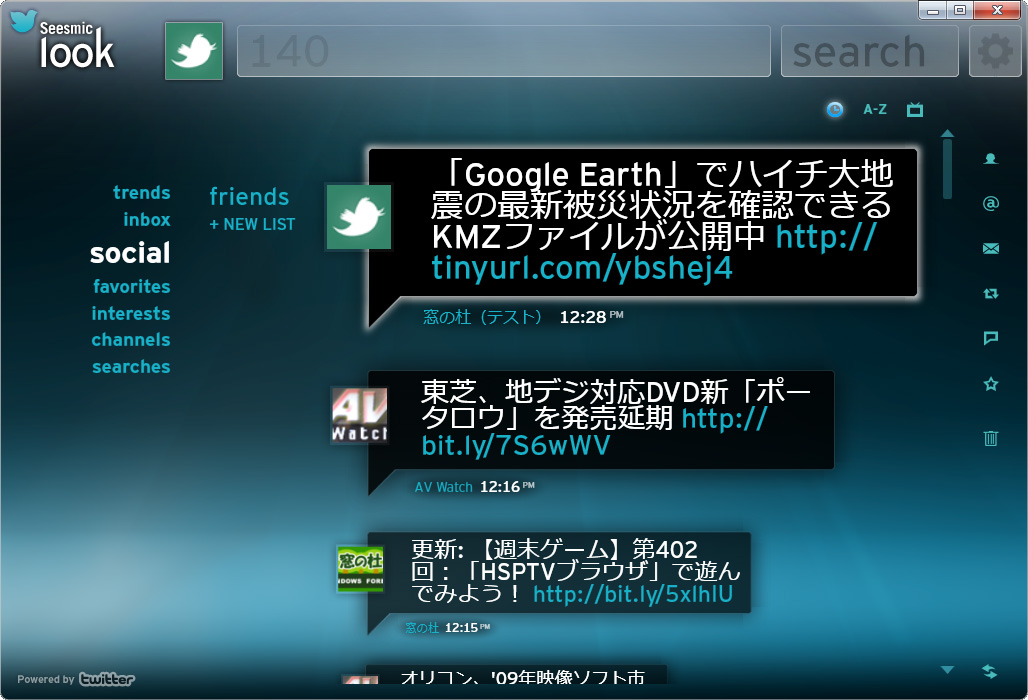 一般的なリスト表示