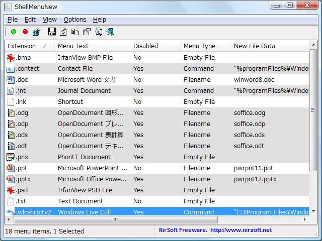 「ShellMenuNew」v1.01