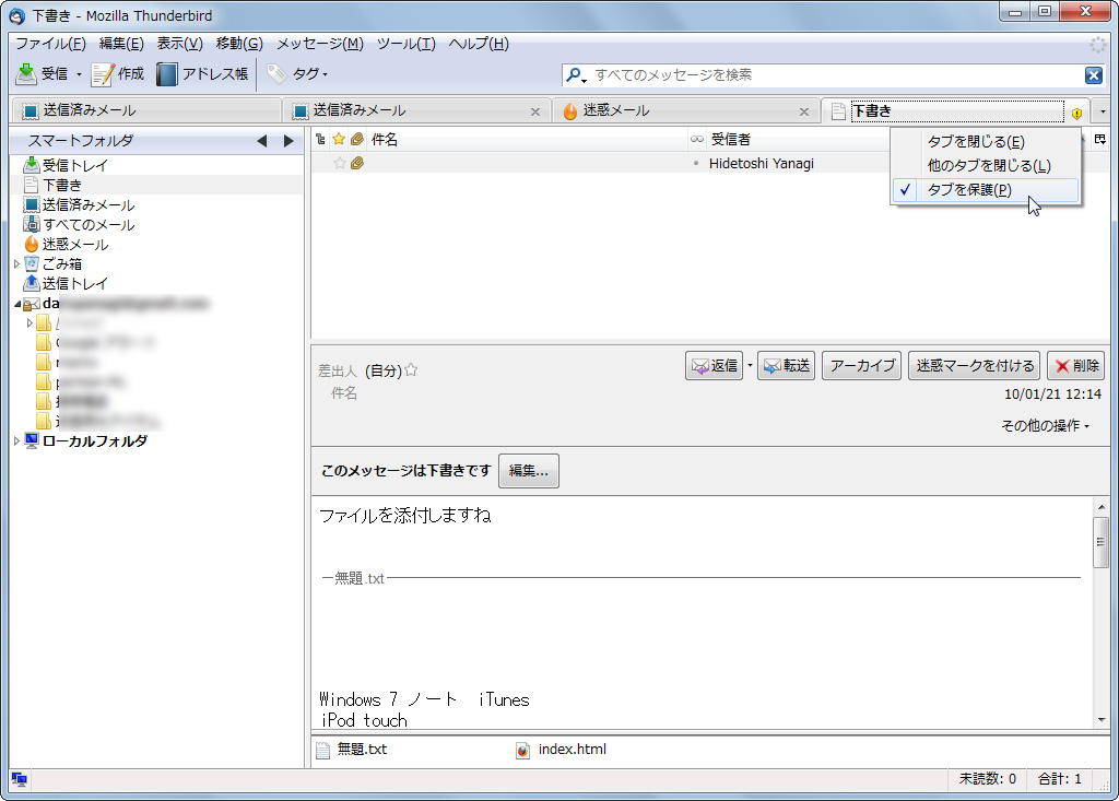 「TB Tabloc」v0.1.0