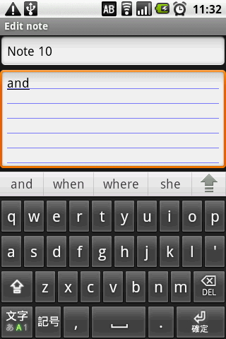 「Simeji」（左）と「OpenWnn plus」（右）のQWERTYキーボード。こちらも「Simeji」のほうが文字キーのサイズが大きい