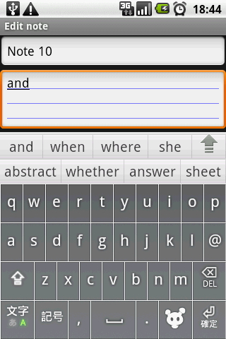 「Simeji」（左）と「OpenWnn plus」（右）のQWERTYキーボード。こちらも「Simeji」のほうが文字キーのサイズが大きい