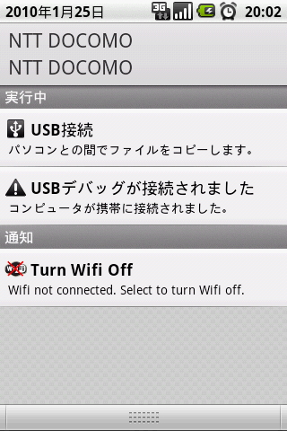 「WiFi Status」