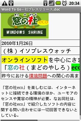 「Documents To Go」