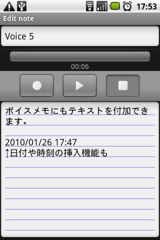 「Note Everything」