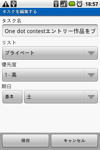 「Remember The Milk for Android」
