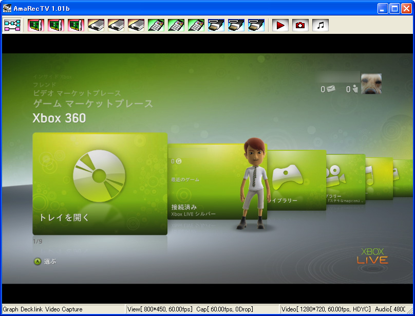 「アマレコTV」v1.01b