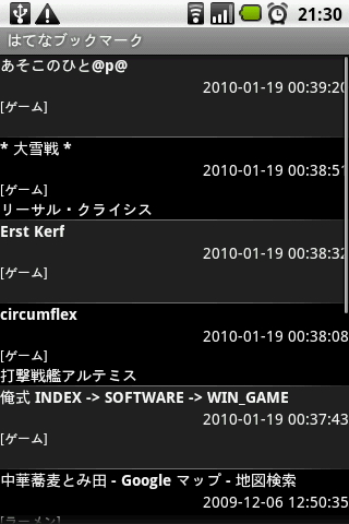 「はてなブックマーク」