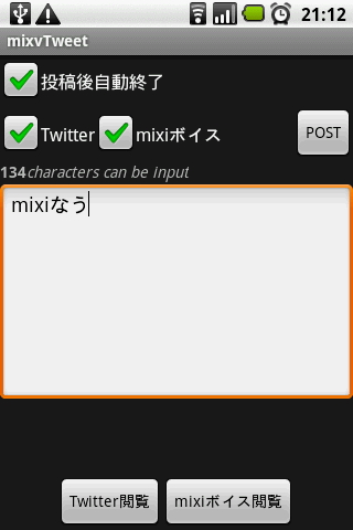 「mixvTweet」