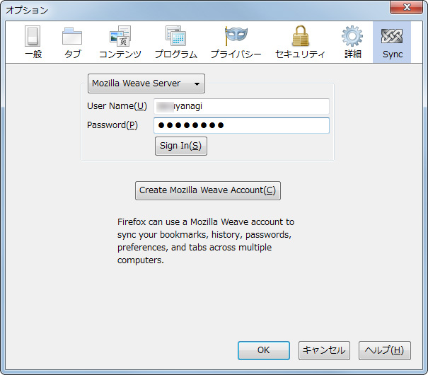 1. 利用の際は“Mozilla Weave Account”が必要。初回利用時は［Create Mozilla Weave Account］ボタンを押してアカウントを取得しよう