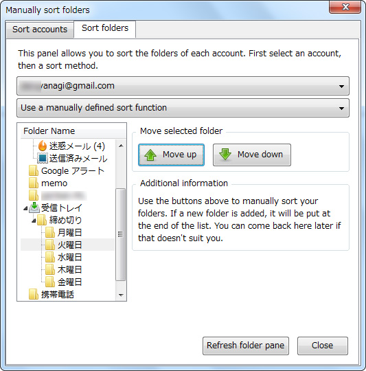 「Manually sort folders」v0.4.4