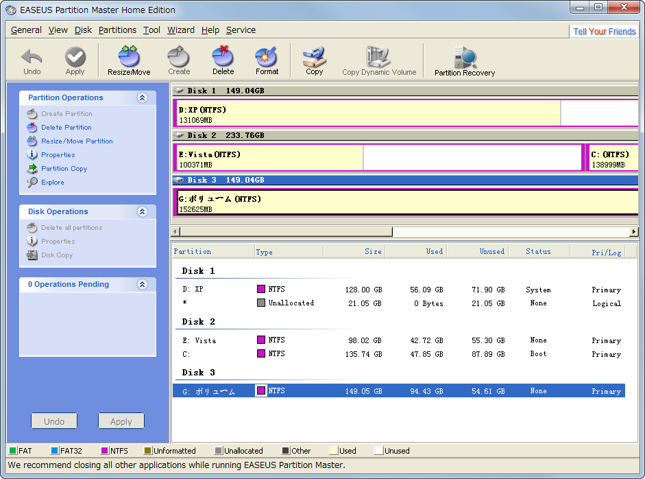 「EASEUS Partition Master Home Edition」v5.0.1