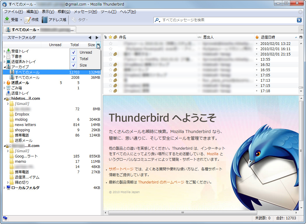 「Extra Folder Columns」v0.4