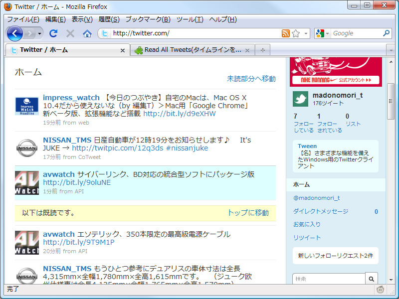 「Read All Tweets」v0.2.9.6