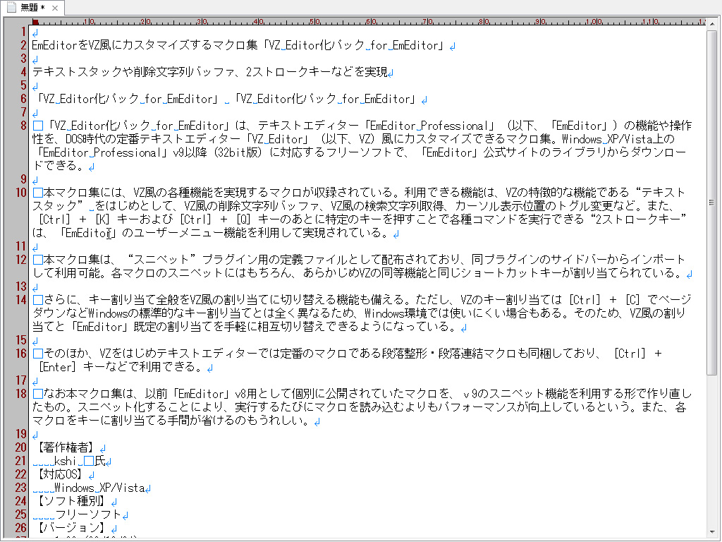 全画面表示機能