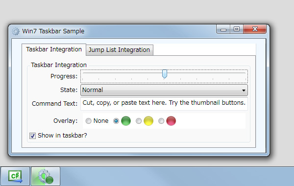 同梱のサンプルアプリケーションでタスクボタンを操作