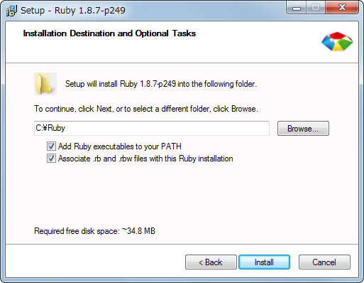 インストールは一般的なウィザード形式で、環境変数の設定なども可能