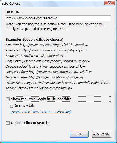 「Simple Search-For Extension」の設定画面
