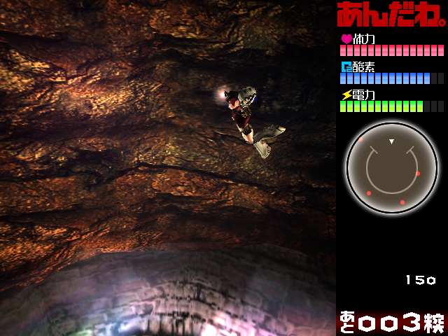 遺跡の最下層に到達すればクリアとルールはシンプルだ