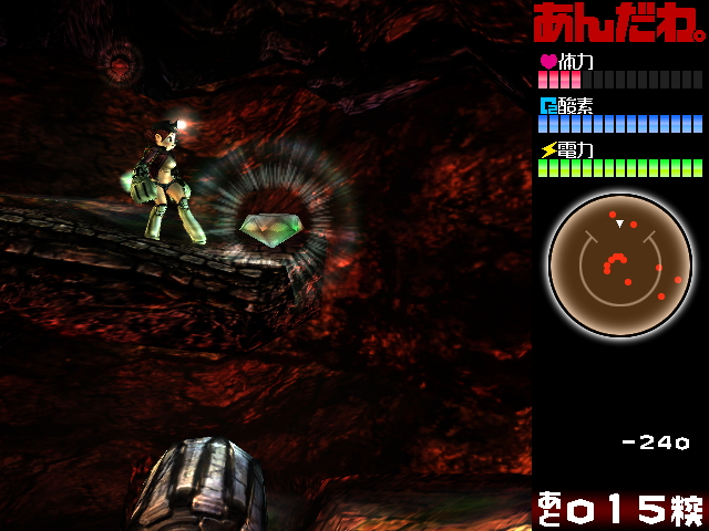 巨大な宝石を見つけ出すのも楽しみの1つ