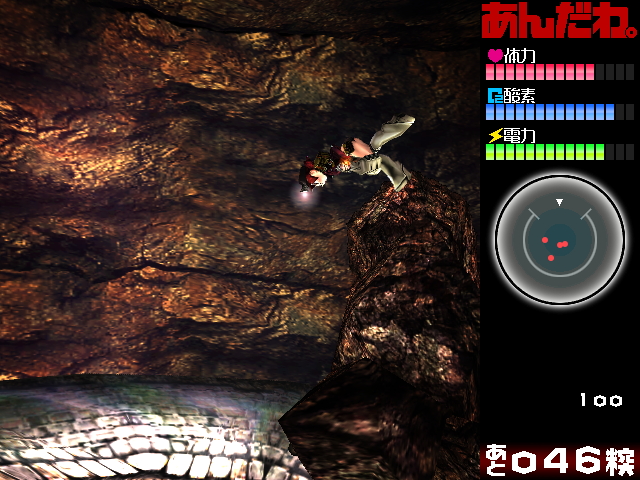 バク宙となる2段ジャンプは高い場所への移動に役立つ