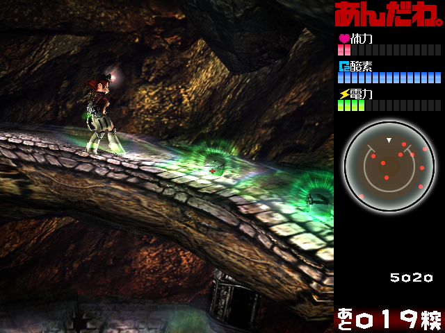 強敵の近くには回復アイテムがある。探してみよう