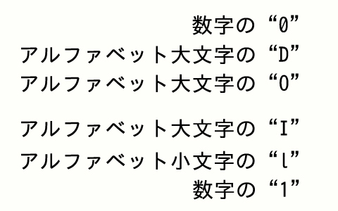 「IPAゴシック」v003.02