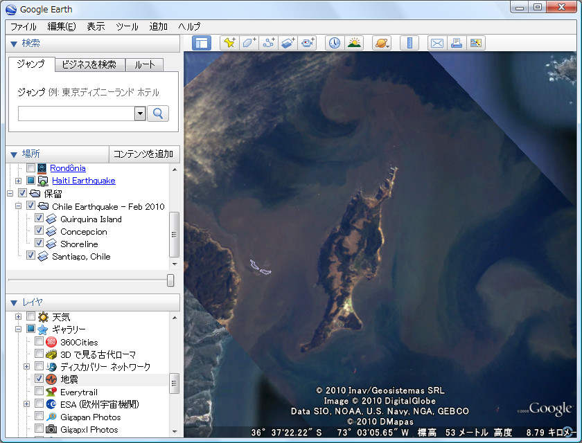 地震の影響で濁った海