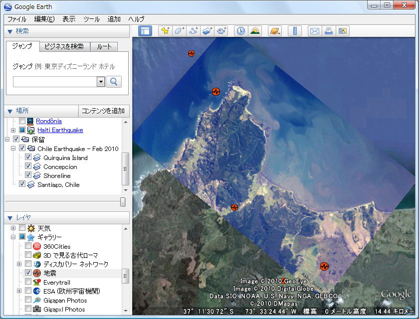 地震の影響で濁った海