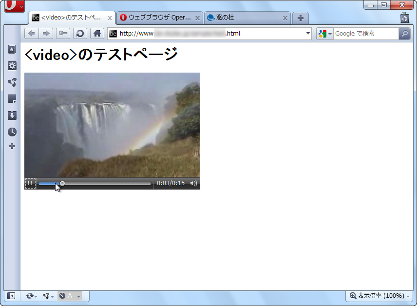 “video”タグを使った動画表示