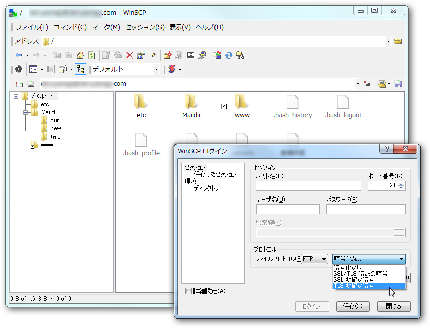 「WinSCP」v4.2.7