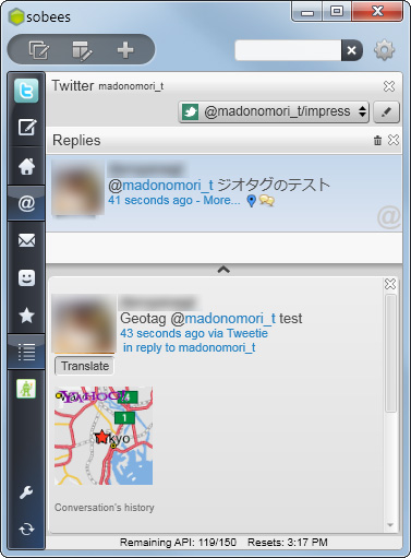 ツイートに含まれる位置情報を地図表示したり、ツイートを翻訳する機能を搭載