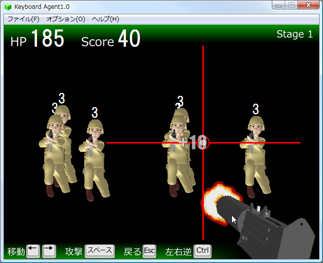「Keyboard Agent」v1.0