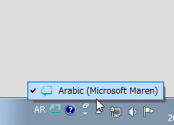 言語バーで言語を“アラビア語（サウジアラビア）”へ切り替えて利用しよう