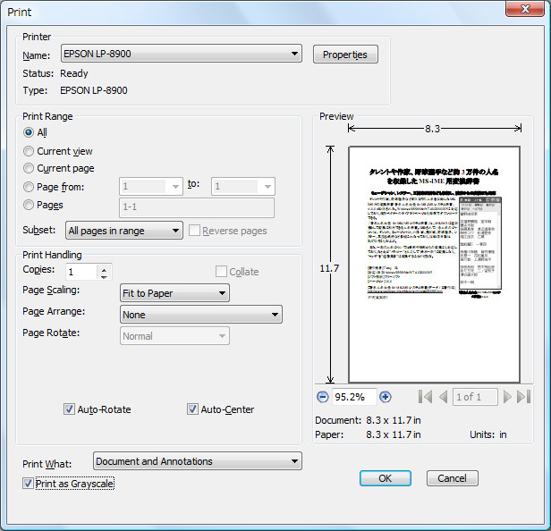 グレイスケール印刷が可能