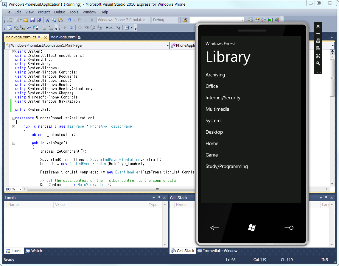 開発したアプリケーションは“Windows Phone”のエミュレーターを利用して実際に動作させることも可能