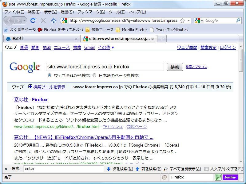 「Goog All Sites & Similar Sites Search」v0.1