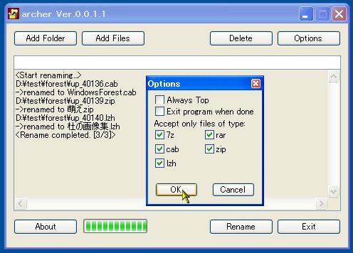 「archer」v0.0.1.1