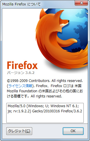 「Firefox」v3.6.2