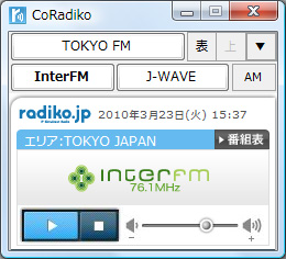 「CoRadiko」v1.4